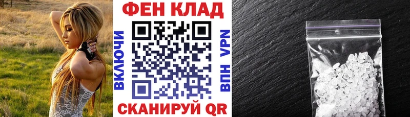 купить наркотик  Верхотурье  АМФ 98% 