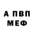 Мефедрон VHQ Modus Ponens
