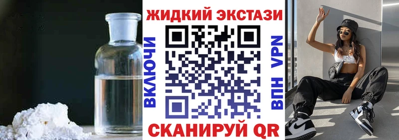 БУТИРАТ Butirat  blacksprut как зайти  Верхотурье  где купить наркоту 