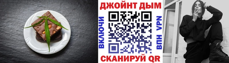 закладка  Верхотурье  Canna-Cookies конопля 