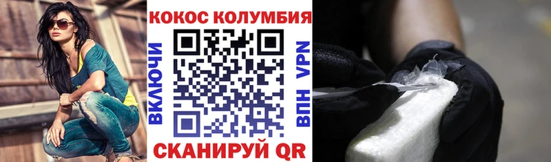 COCAIN Эквадор  Верхотурье 
