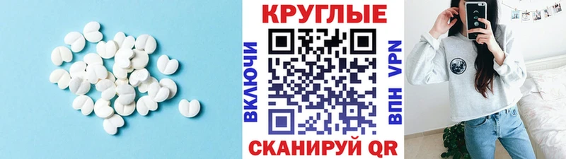 ЭКСТАЗИ 280мг  закладки  это клад  Верхотурье 