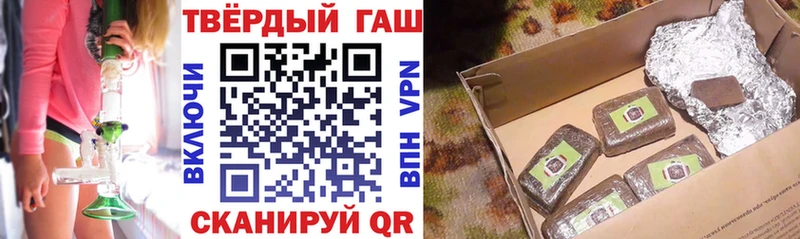 ГАШ ice o lator где купить Верхотурье