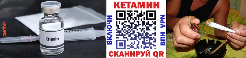 кракен зеркало Верхотурье Кетамин VHQ