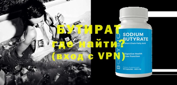 ALPHA-PVP Верея