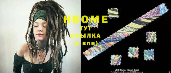ECSTASY Волосово