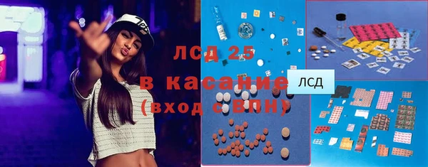 jwh Богородск