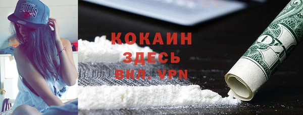 скорость mdpv Волоколамск