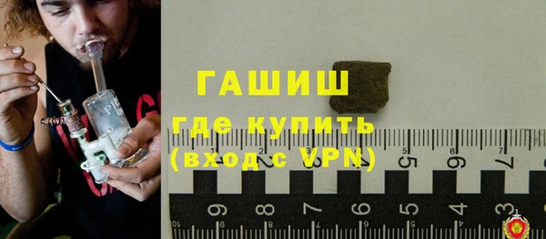 гашишное масло Верхний Тагил