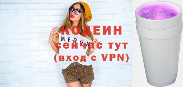 скорость mdpv Волоколамск