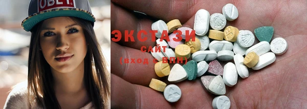 ECSTASY Волосово