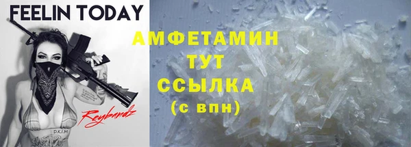 скорость mdpv Волоколамск
