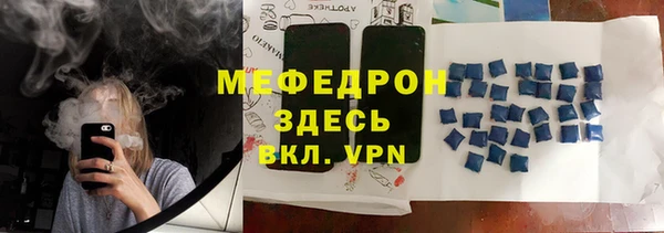 2c-b Володарск