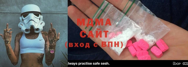 ALPHA-PVP Верея