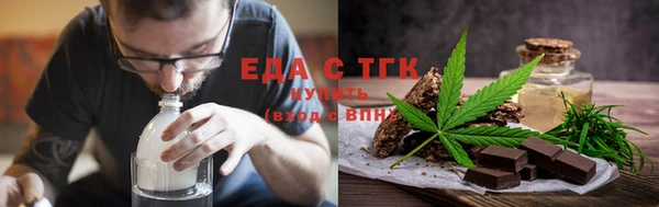 спиды Бородино