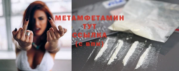 шишки Верхнеуральск
