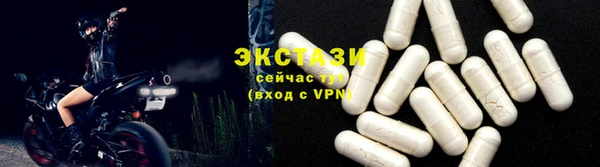 2c-b Володарск