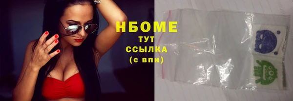 ECSTASY Волосово