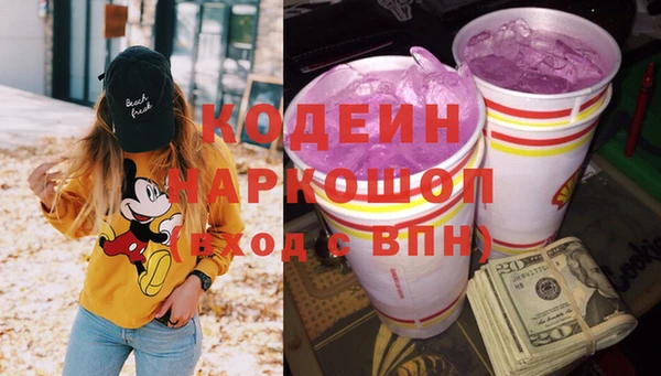 мескалин Переславль-Залесский