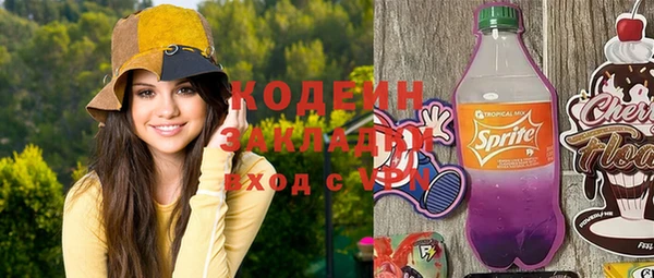 ECSTASY Волосово