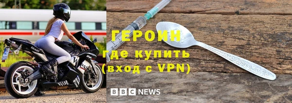 бошки Бронницы