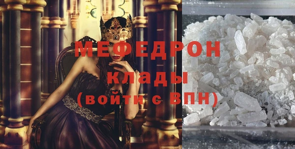шишки Верхнеуральск