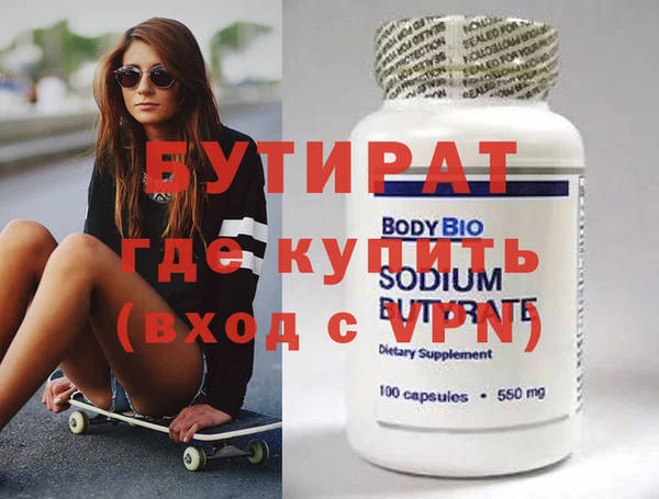 МДМА Богородицк