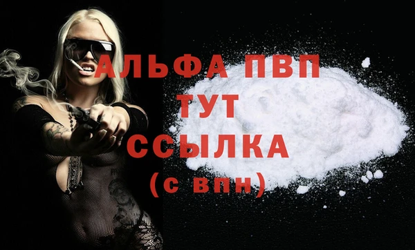 COCAINE Пестово