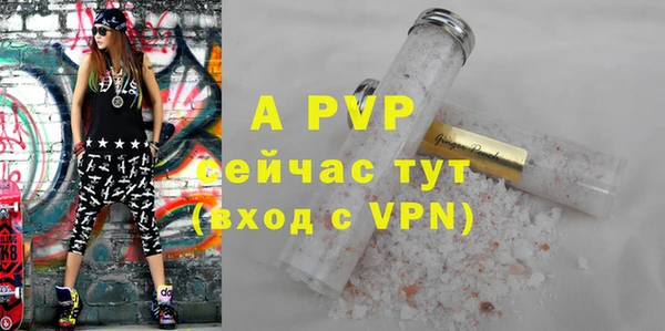 ALPHA-PVP Верея