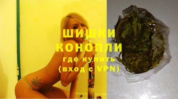 гашишное масло Верхний Тагил