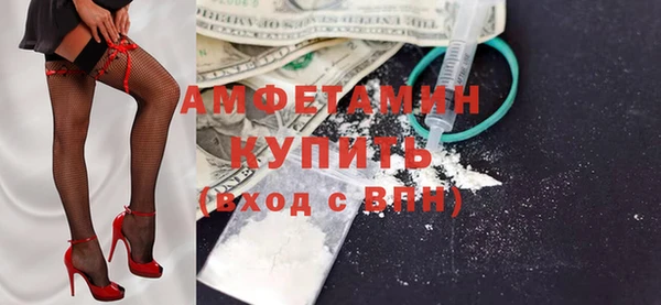скорость mdpv Волоколамск