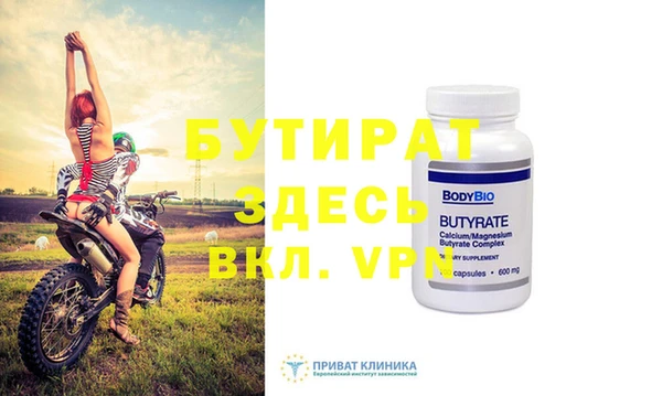 прущие крисы Бугульма