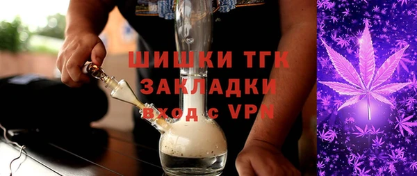 гашишное масло Верхний Тагил