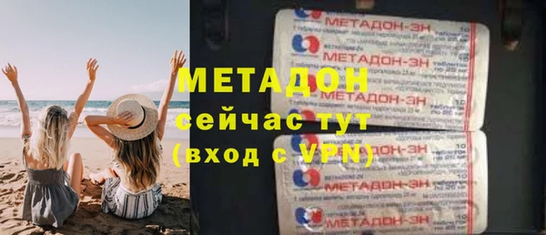гидра Покачи