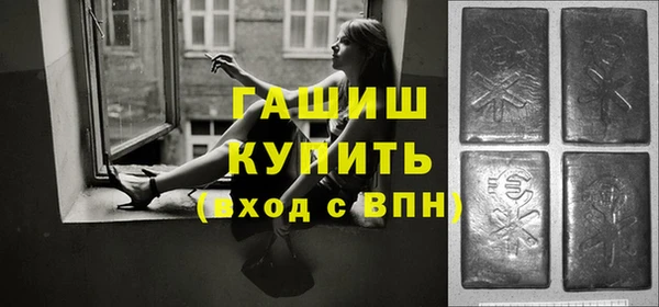 ECSTASY Волосово