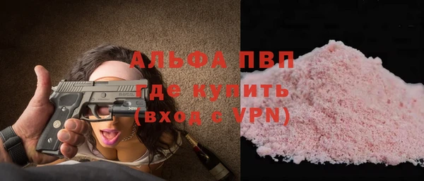 2c-b Володарск