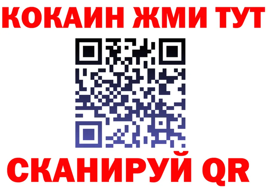 ГАШ убойный зеркало площадка блэк спрут Верхотурье