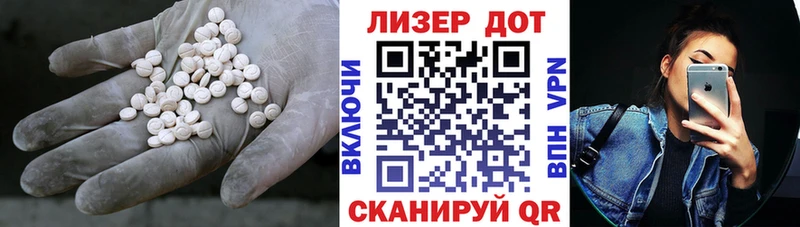 LSD-25 экстази кислота  хочу   Верхотурье 