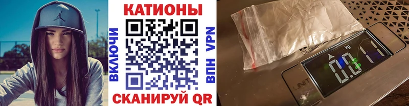 МЯУ-МЯУ кристаллы купить закладку hydra ТОР Верхотурье