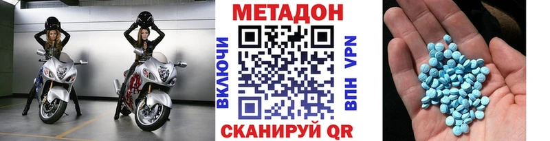 МЕТАДОН мёд  Верхотурье 