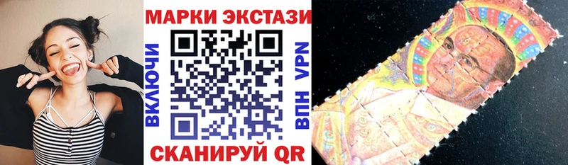 Наркотические марки 1500мкг  Верхотурье 