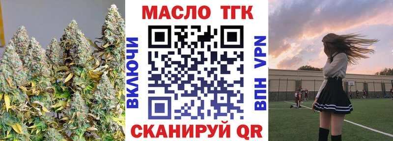 Дистиллят ТГК жижа  Верхотурье 