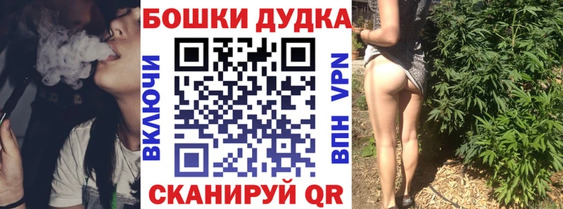 наркота  Верхотурье  Шишки марихуана AK-47 